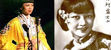 Anna May Wong Doc Gets Preview Showing