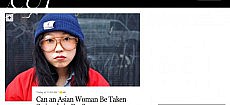 Asian Rapper Article Misses Mark